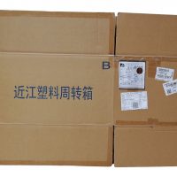 470x310x270mm 991156